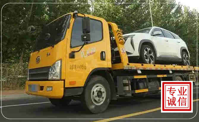 宣州区汽车道路救援