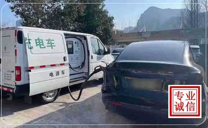 宣州区新能源汽车充电